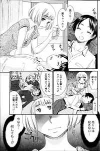 Monthly Vitaman 2013-09