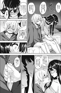 COMIC Penguin Club Sanzokuban 2017-05 [Digital]