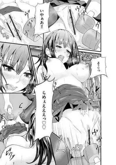 Oji-san Shuudan Chikan Densha Kuso Namaiki na Joshikousei o Wakarase Sex