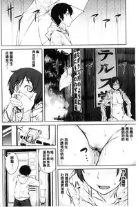 [Shimimaru] KILLER QUEEN [Chinese]