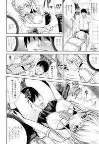 COMIC Unreal 2011-10 Vol. 33