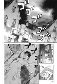 [Hisaichi Iogi] Magetsukankitan Vol 01