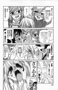 [Charlie Nishinaka] Choice! 3