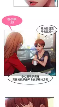 SWITCH 湿家侦探 [中国翻訳]