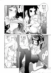 COMIC 0EX Vol. 14 2009-02