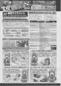 BugBug 2011-03 Vol. 199