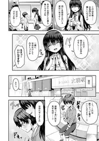 Punyutto Poyon - PUNYU PUNYU BOING