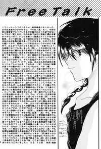 PinkTemptation (Ranma 1/2)