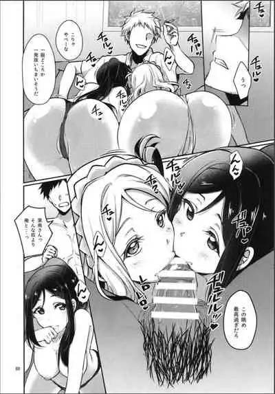 Precocious DREAMER +