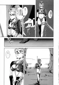 [Wanyanaguda] Nageki no Kenkou Yuuryouji 1 (reprint)