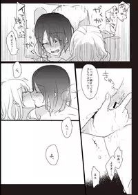 [Lilium Ladies (Various)] Lady x Lady [Digital]