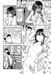 [Hirama Hirokazu] Kimi ni Dakaretai - Hold me tight, don't be shy.