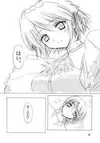 (C62) [Knights (Kishi Nisen)] Setsugetsuka ～ Yukigatari ～ (Suigetsu)