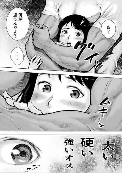 [EX-UPPER] I've game 2 Zenpen