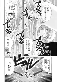 [Kazumine Chinatsu] Ore no Kokan mo Lesser Panda