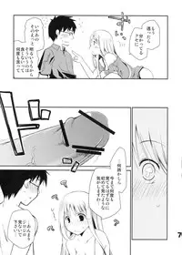 [Ponkotsu Works] Kyuukyoku Reijou Nishizono Shizuka no Karei Naru Toubou