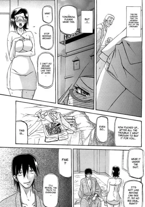 Winter Hydrangea - Chapter 3