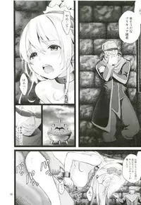 (C85) [Yamada Ichizoku. (Fukurokouji, Mokyu)] Aigan Senshi (Dokidoki! Precure)