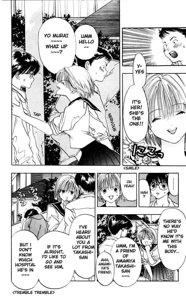 Akane-Chan Overdrive V01 - CH2