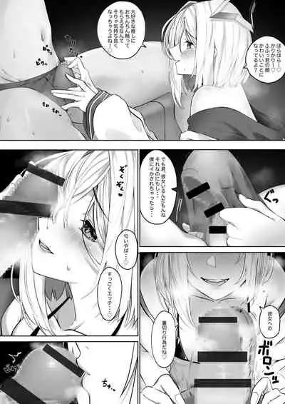 [jury9016] Knts ni o kuchi de netorareru hanashi kanzenban