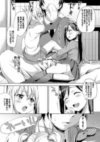 [Hashibiro Kou] Loli Check! [Digital]