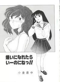 [Anthology] Bishoujo Doujinshi Anthology 19 (Various)