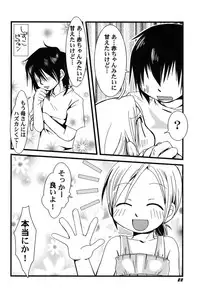 [Anthology] PetaFeti. 8 [Digital]