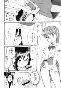 [Hinemosu Notari] Futanari Bitches