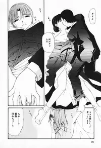 [Anthology] Inyoku Miboujin