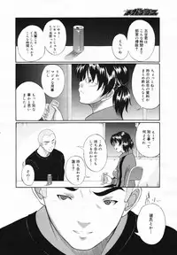 COMIC Megaplus Vol.40 [2007-02]