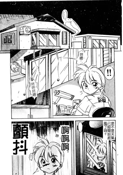 Welcome Island Vol.4