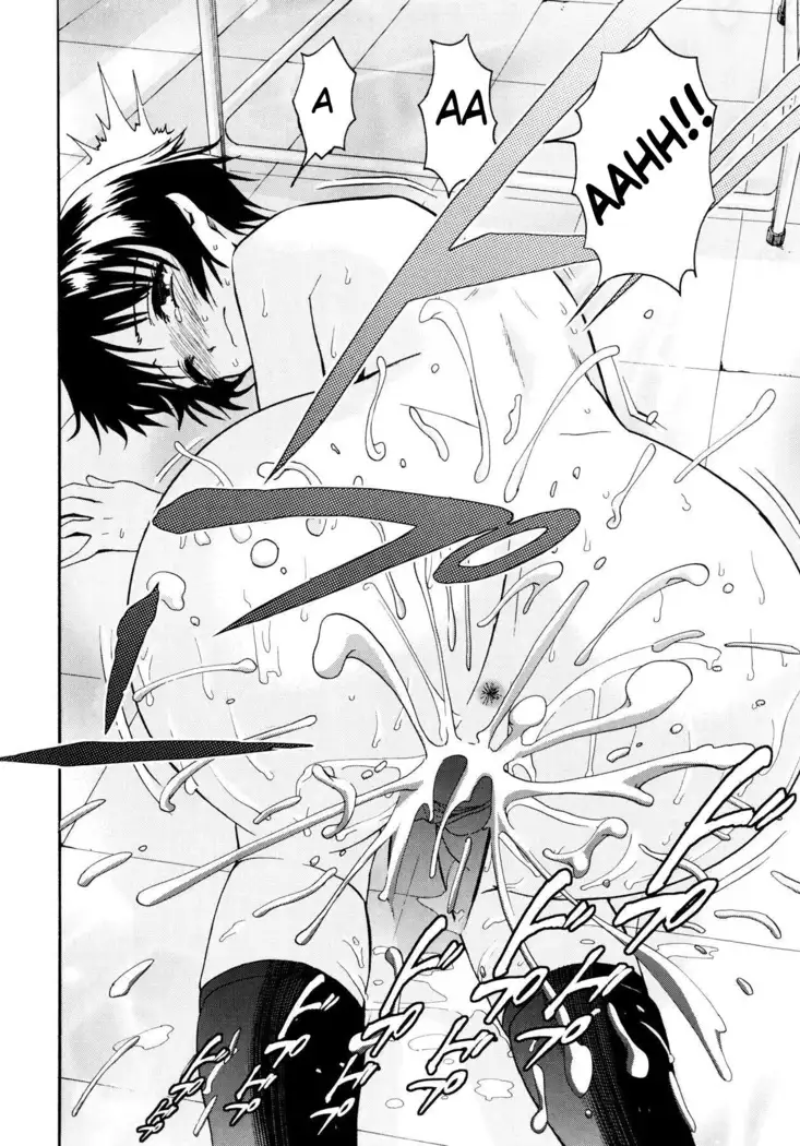 Yanagida-kun to Mizuno-san