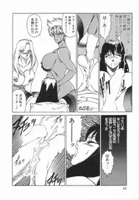 Anthology - Shemale Collection 1