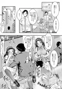 COMIC Tenma 2015-08