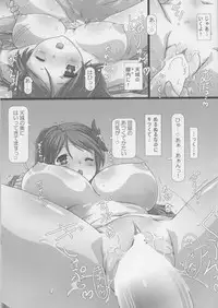 (C88) [Testa Kitchen (Various)] Amagi Iro. (Kantai Collection -KanColle-)