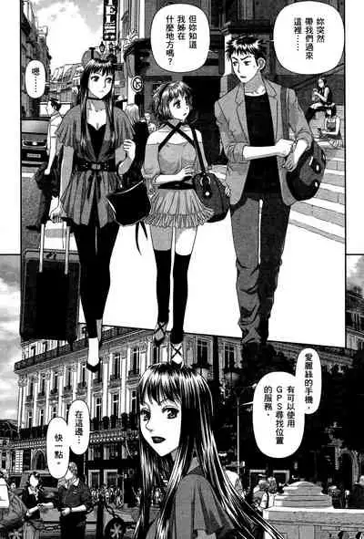 My doll house 3 | 甜蜜寶貝屋 3