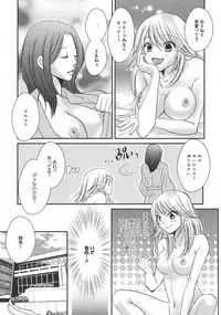 [Anthology] L -Ladies & Girls Love- 10