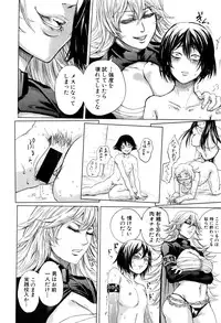 COMIC Shingeki 2017-01