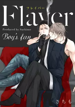 BOYS FAN vol.01