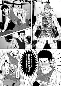 [Mayugesaien (Mayugeyama)] DCTT [Digital]