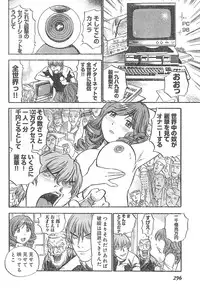 Young Champion Retsu Vol.01