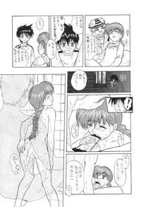 [studio C-TAKE (Miura Takehiro)] GUNYOU MIKAN 16 (Various)