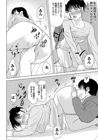 COMIC Magnum Vol. 71