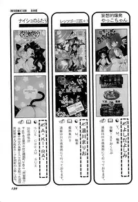 [Anthology] Aniparo Miki 2 (Various)