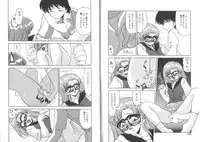 [Miyamoto Rumi] Matsuzawa-san to Akino-kun