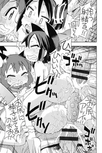 [Miyahara Mimikaki] Youshiki Benjo [Digital]