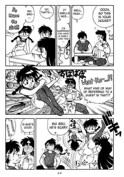 (C46) [Chuuka Mantou (Yagami Dai)] Mantou 6 (Ranma 1/2) [English] [ChoriScans]