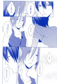 (SPARK8) [Quartierlatin (Wasi)] REASON OF TEARS (Free!)