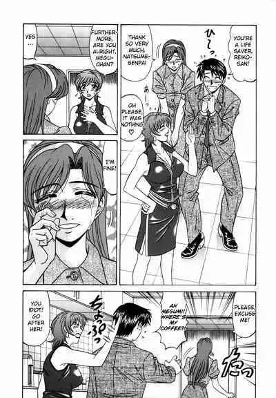 Caster Natsume Reiko no Yuuwaku Vol. 2 Ch.1-2