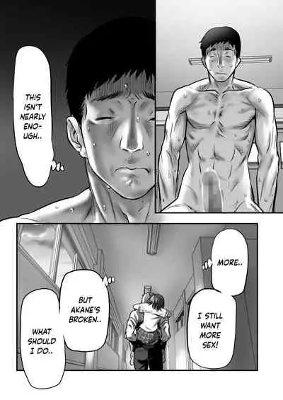 Udo "Akane wa Nankai mo Rape Suru to Kimochi Yoku Narunda"